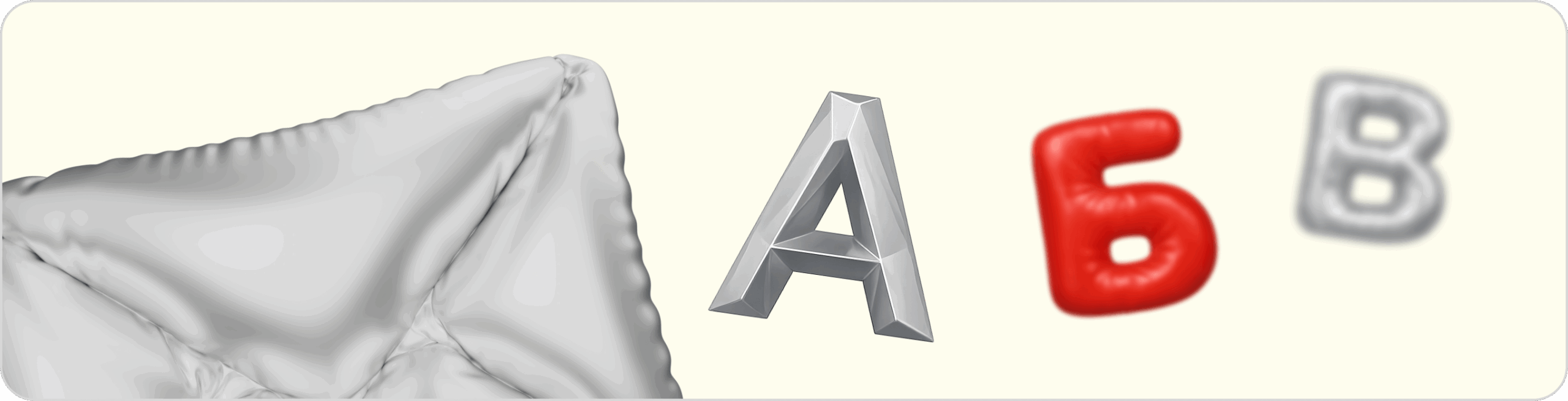 Контентное письмо или&nbsp;дайджест